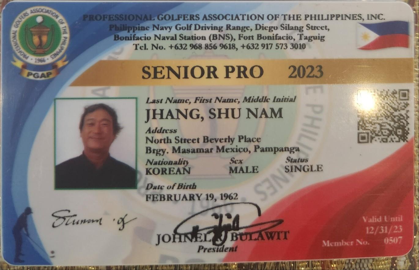PGAP Teaching Pro License